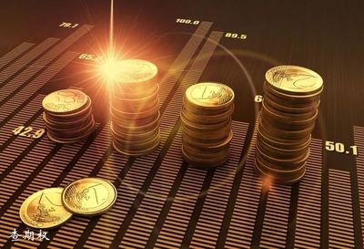 個股期權時代 開啟投資管理新維度