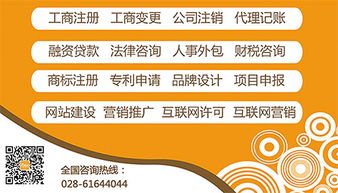 投資管理公司注冊與轉讓全流程指南